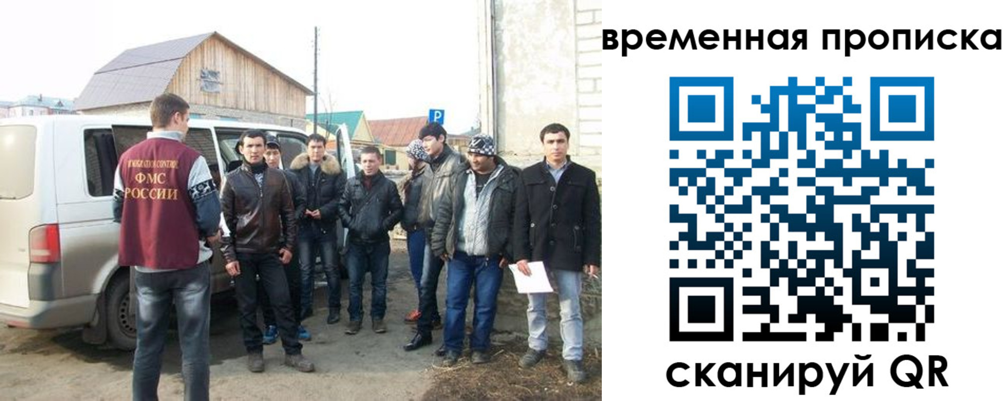 прописка иностранных граждан в Невьянске