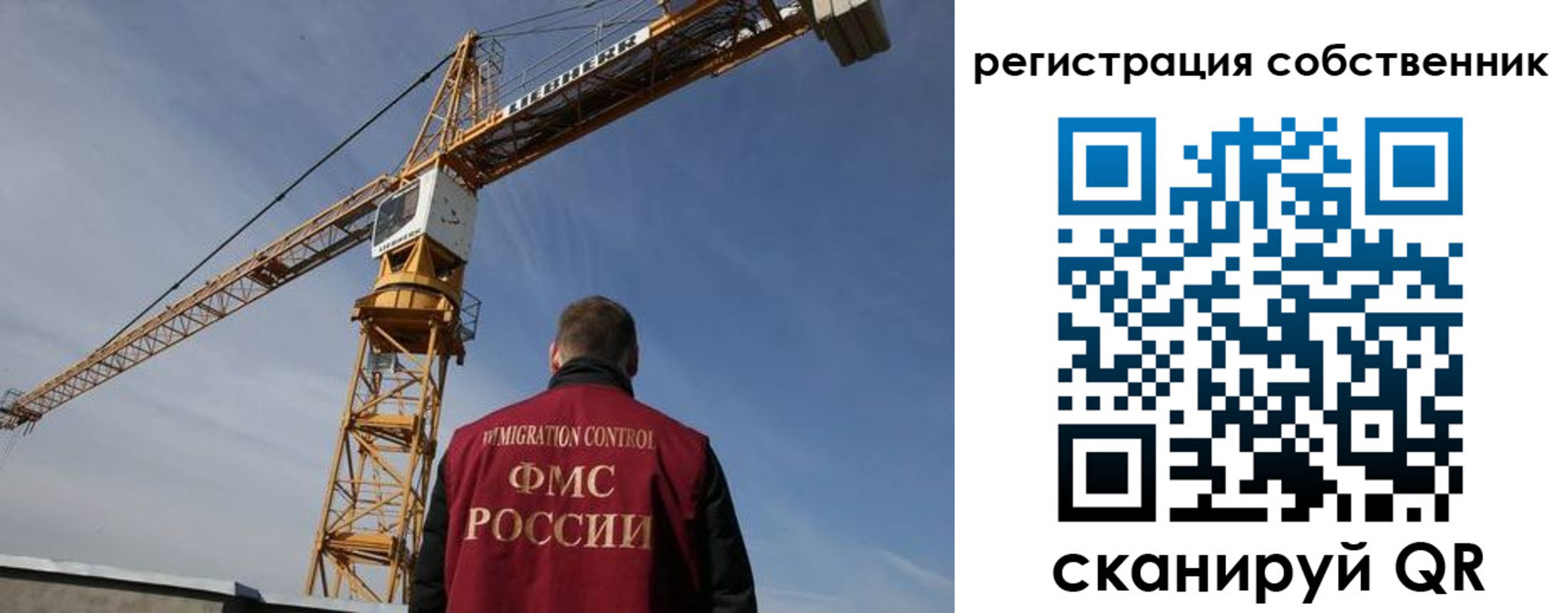 временная регистрация поиск в Невьянске