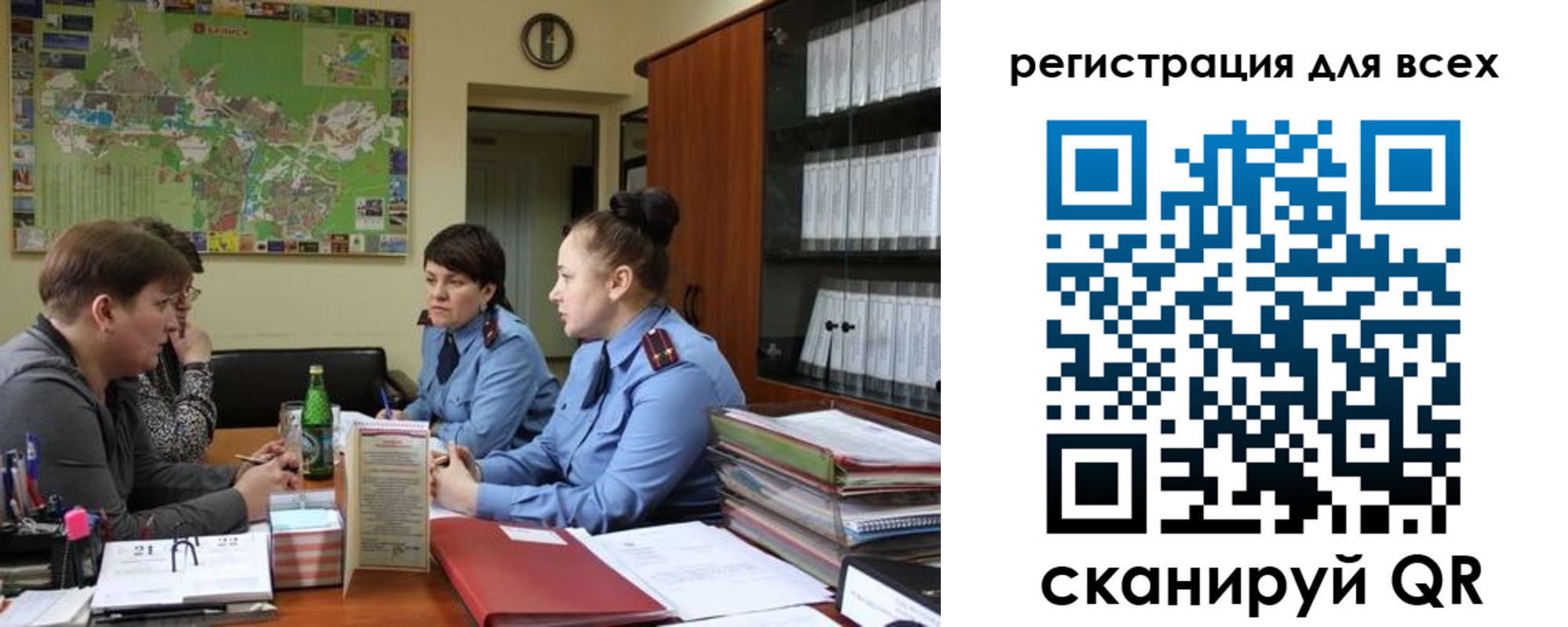 регистрация для школы в Невьянске