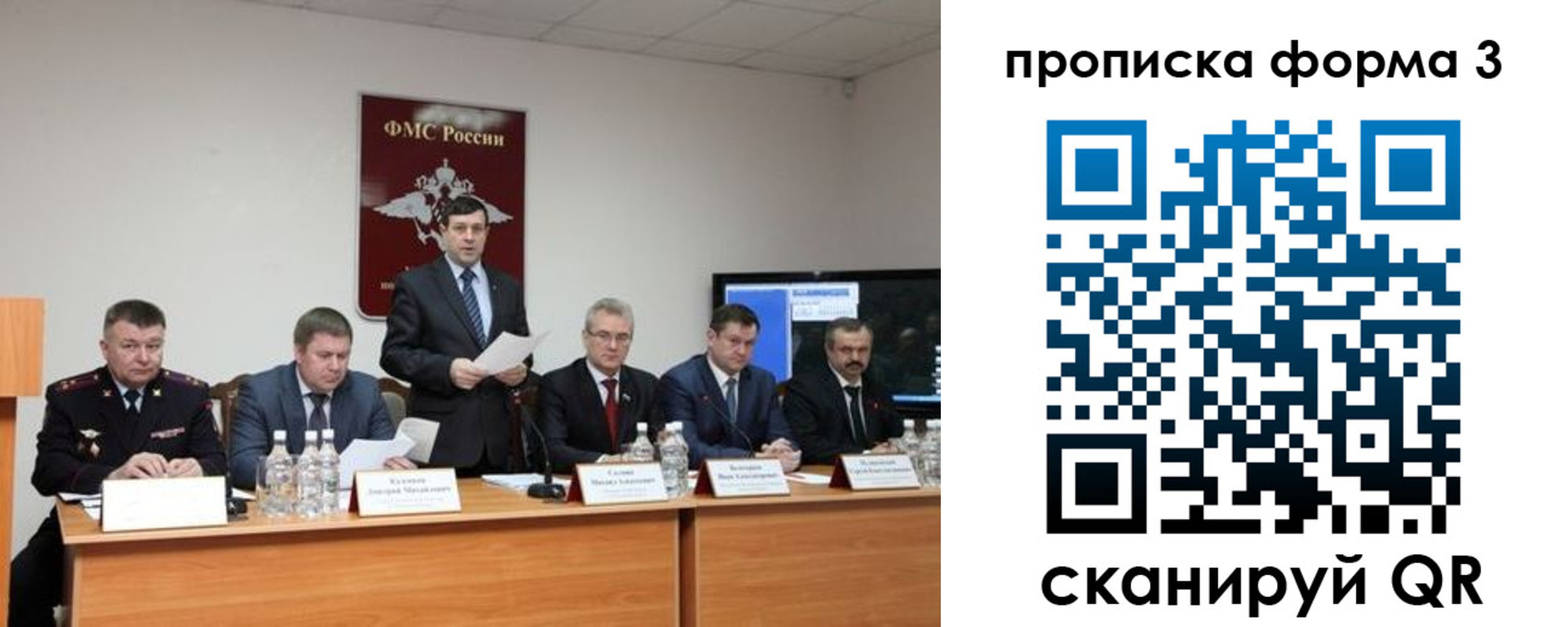 временная регистрация собственник в Невьянске