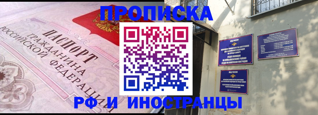 прописка паспорт в Невьянске